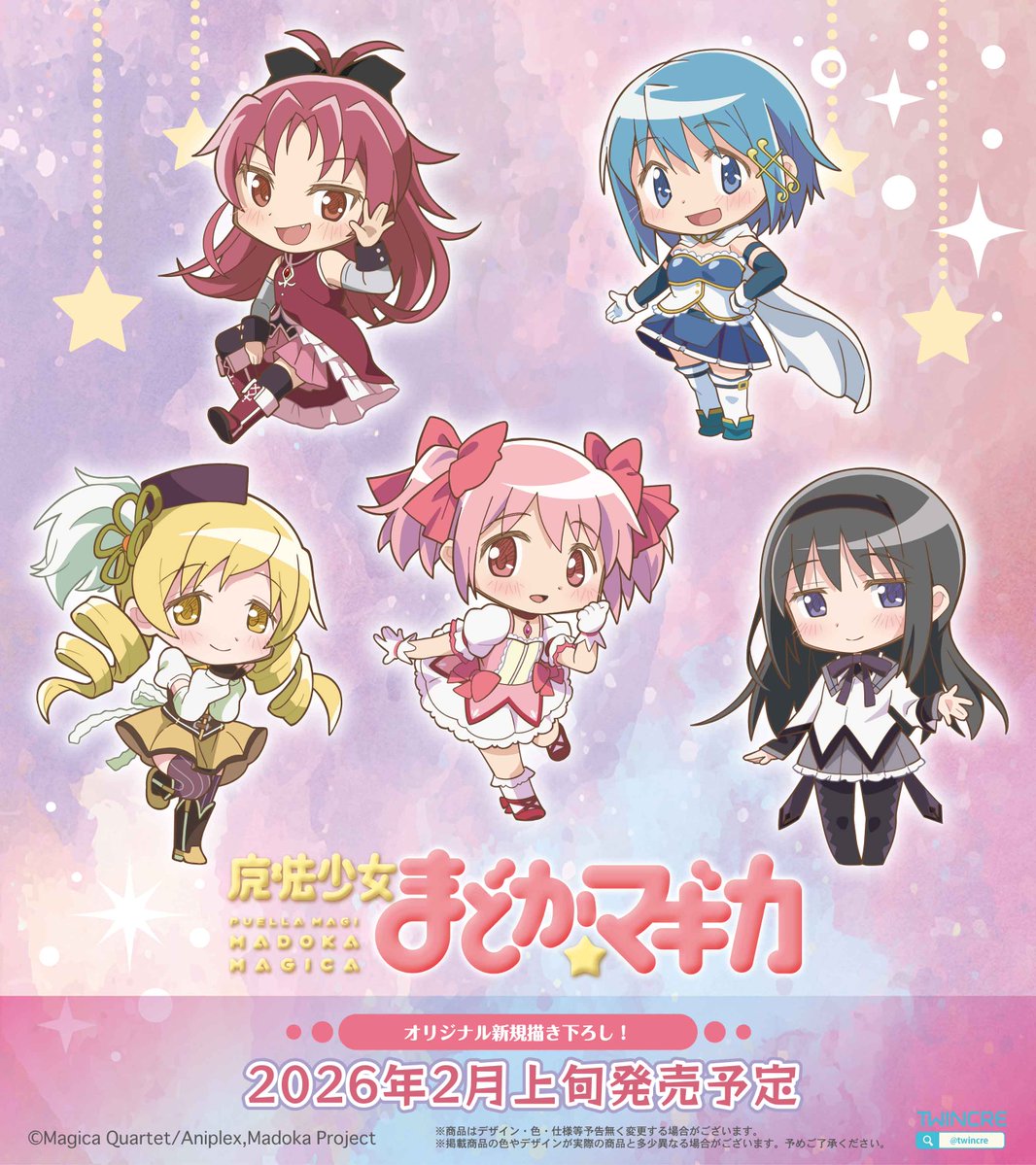 魔法少女まどか☆マギカ (@madoka_magica) / Posts / X