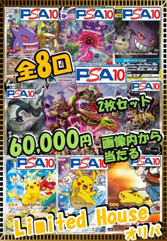 🔥爆アド激アツゲリラ🔥 8口全て拘った自信作🔥🔥🔥🔥 TOPは