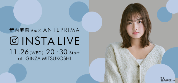 アンテプリマ (@anteprima_jp) / Posts / X