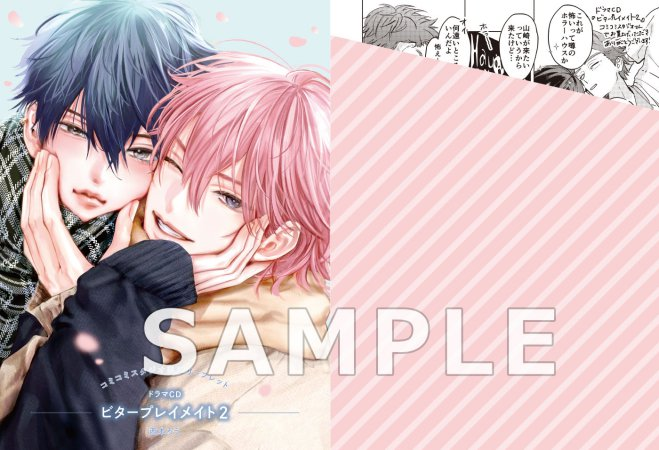 📅11/26・本日発売‼️／ #西本ろう 先生(@nishimoto6rou) 原作