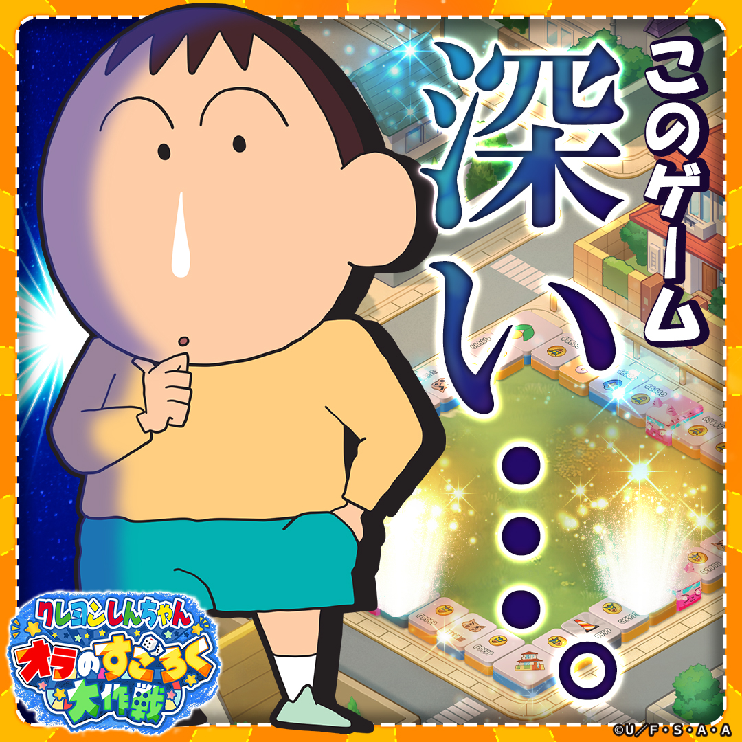 ボーちゃん ボーちゃん！www笑ったwwww