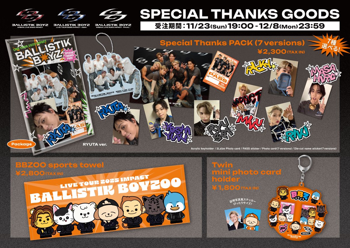 BALLISTIKBOYZ BOT アクスタ フォトカ EXILE TRIBE STATION ONLINE STORE｜TRIBE KINGDOM 私服ゲーマーver