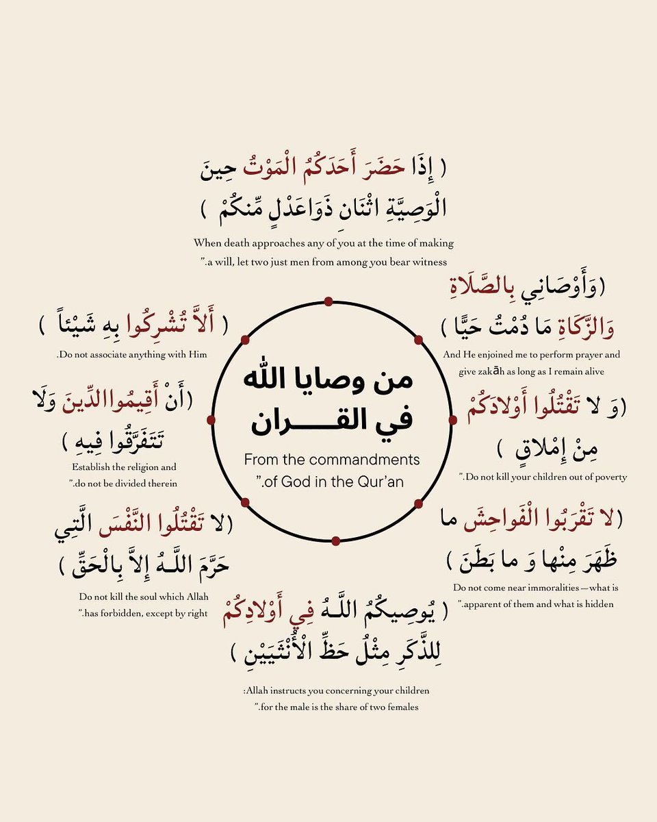 روائع القرآن (@rawai3_quran) on Twitter photo 