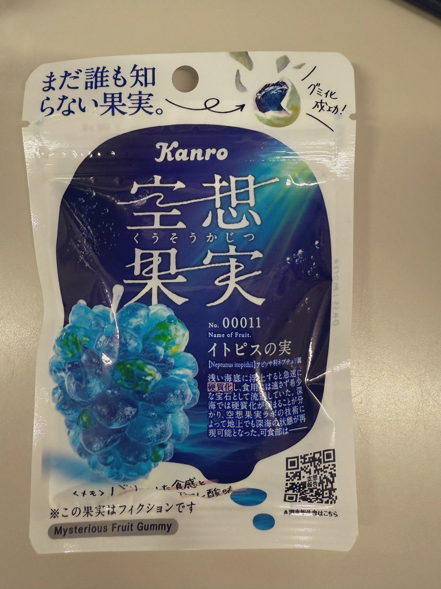 新作待ってた😌