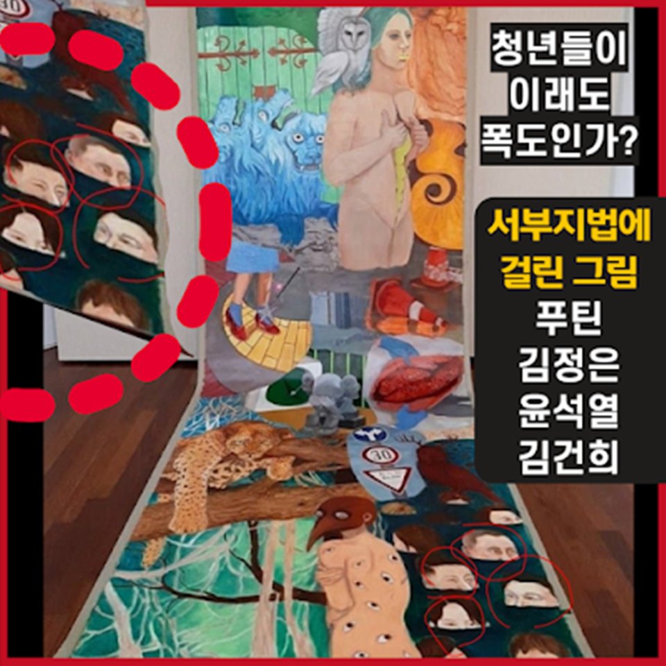 scv2nd's tweet image. Patriots, face evil and move forward