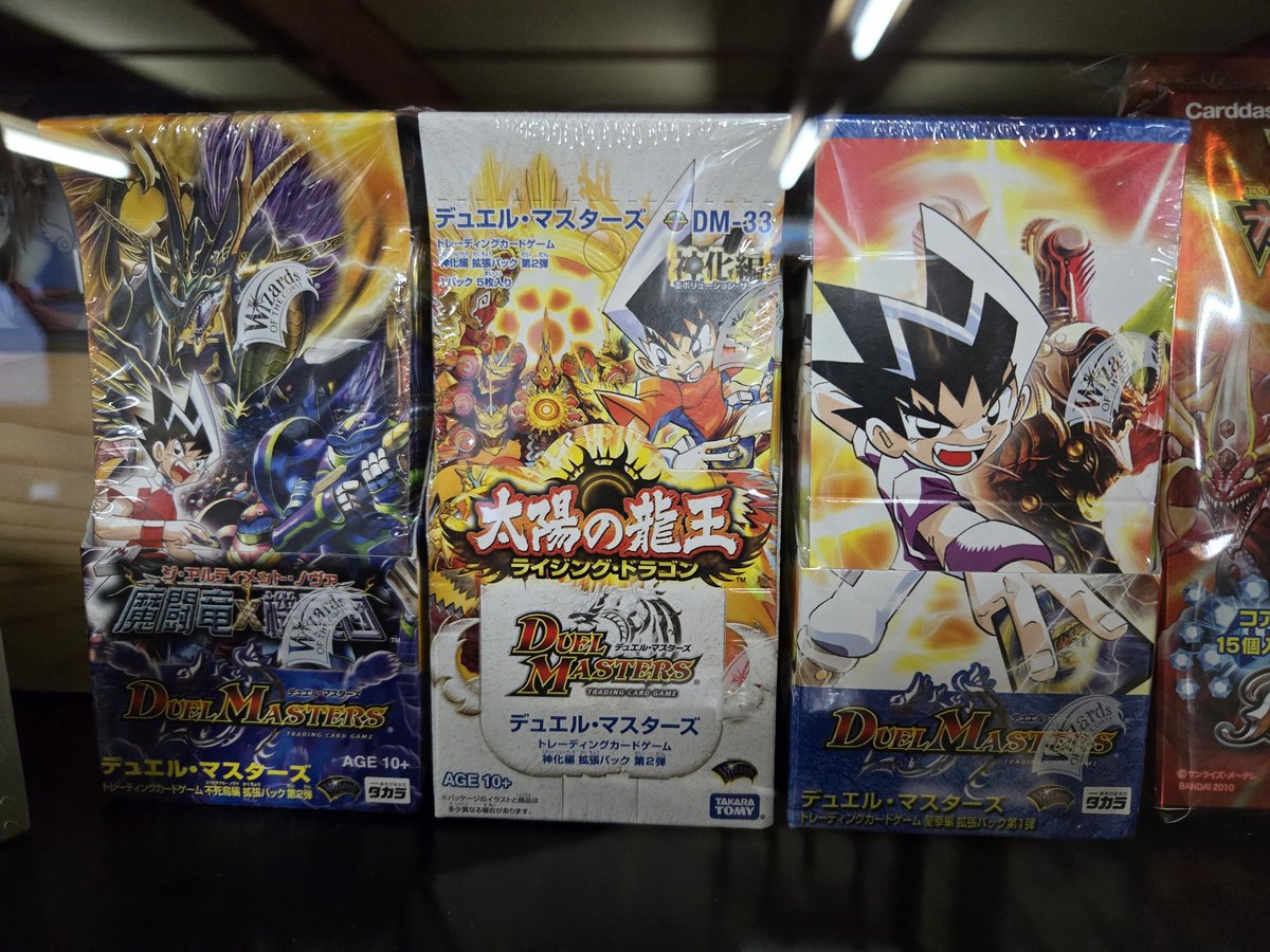 デュエマの未開封BOX、増えました！ よい風情じゃのお。 そこに存在し