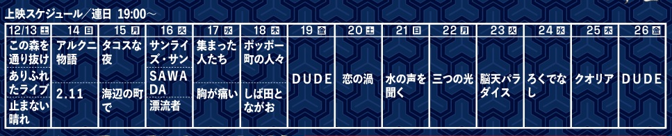 ks_cinema's tweet photo. 『シネマインパクト映画祭り』トークイベント決定
詳細は下記よりご確認ください。

https://t.co/kh0xE6bvSk

チケットは上映日の３日前からオンラインにて販売開始 https://t.co/IiEIPwhOvS
