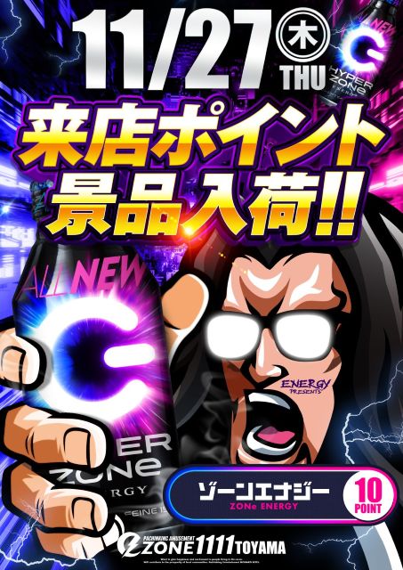 ☆こいちん☆（確認用） ID変えすぎだろこいつ