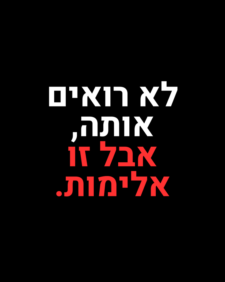 מרכז רקמן לקידום מעמד האשה tweet media