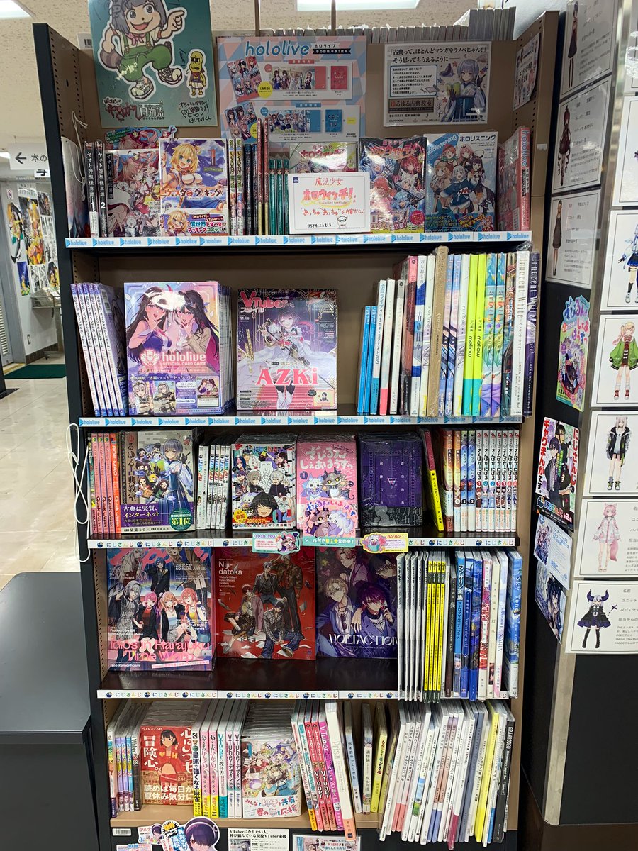 おはようおかえり　紀伊國屋書店阪急32番街コミックハウス購入特典ペーパー 紀伊國屋書店新宿本店【8階コミック売場】 on X: 