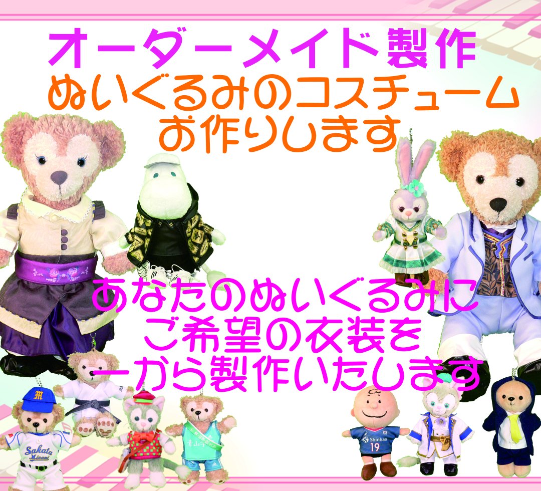 G6qaifqa0AAo9uf.jpg?format=jpg