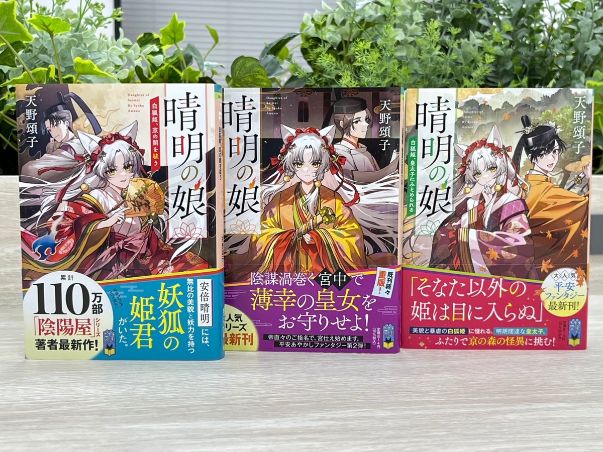 ポプラ文庫ピュアフル (@poplar_pureful) / Posts / X