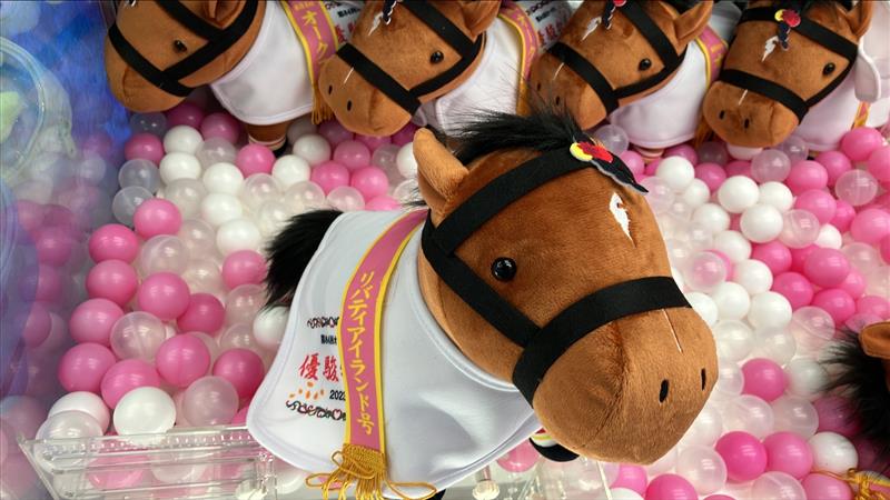 入荷情報］ ｢サラブレッドコレクション 馬服コスチュームぬいぐるみ