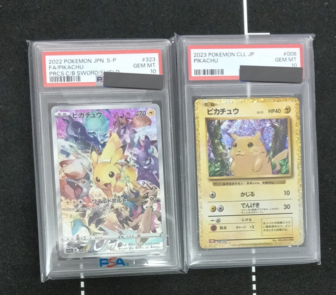 📣【PSA買取情報】📣 ピカチュウ 323/s-p 58000円 ピカチュウ CLL008