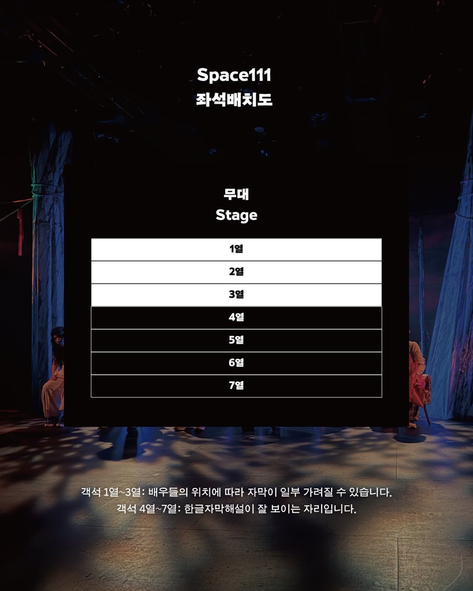 💃🏻 👵🏼 #시작!
<히스테리 앵자이어티 춤추는 할머니>

관람안내
-티켓수령은 1시간 전, 관객 입장은 30분 전부터 가능합니다.
-비지정석으로 운영되며, 장애인 관객에 한해 우선 배정이 가능합니다.
-공연 시작 전, 커튼콜, 종료 후 사진촬영 가능합니다.
-공연 중 조명이 관객 석으로 향해 시각적