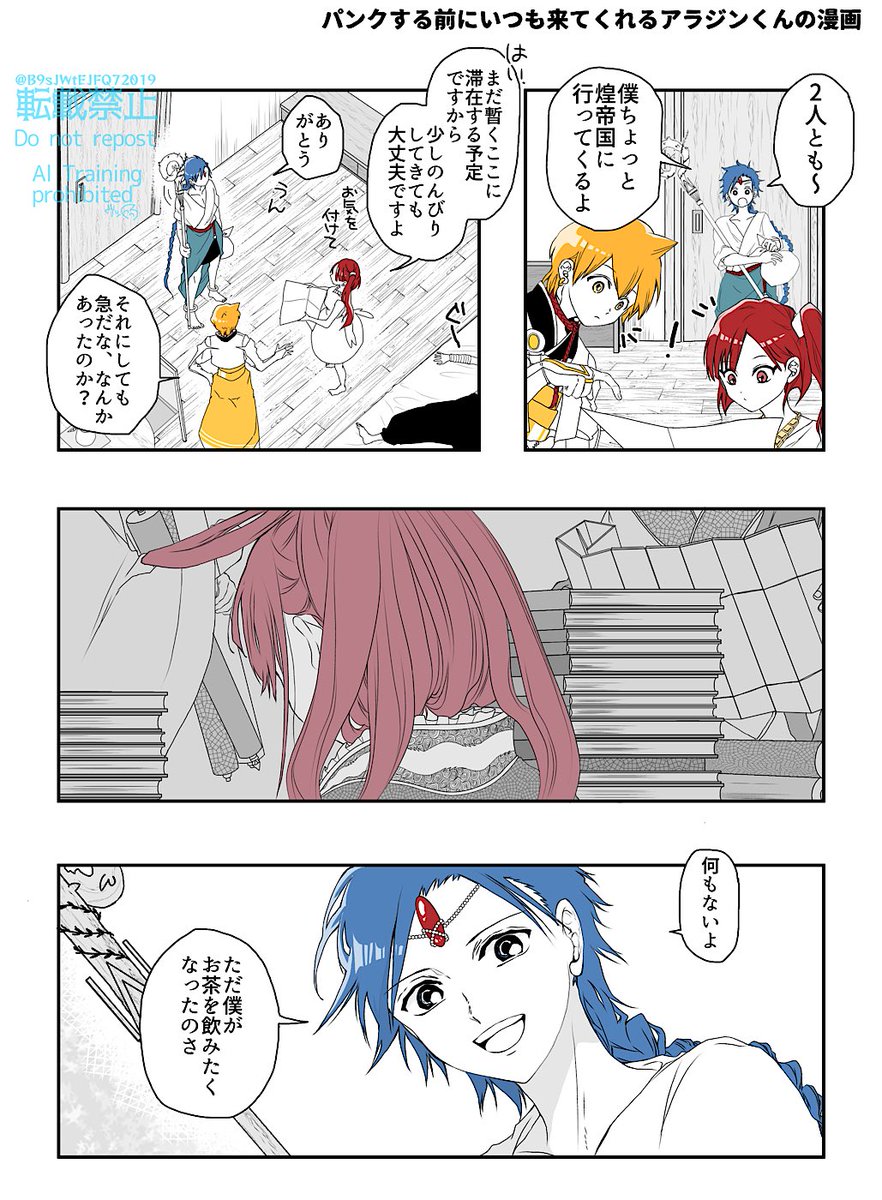 ヴッ (@B9sJWtEJFQ72019) / Posts / X