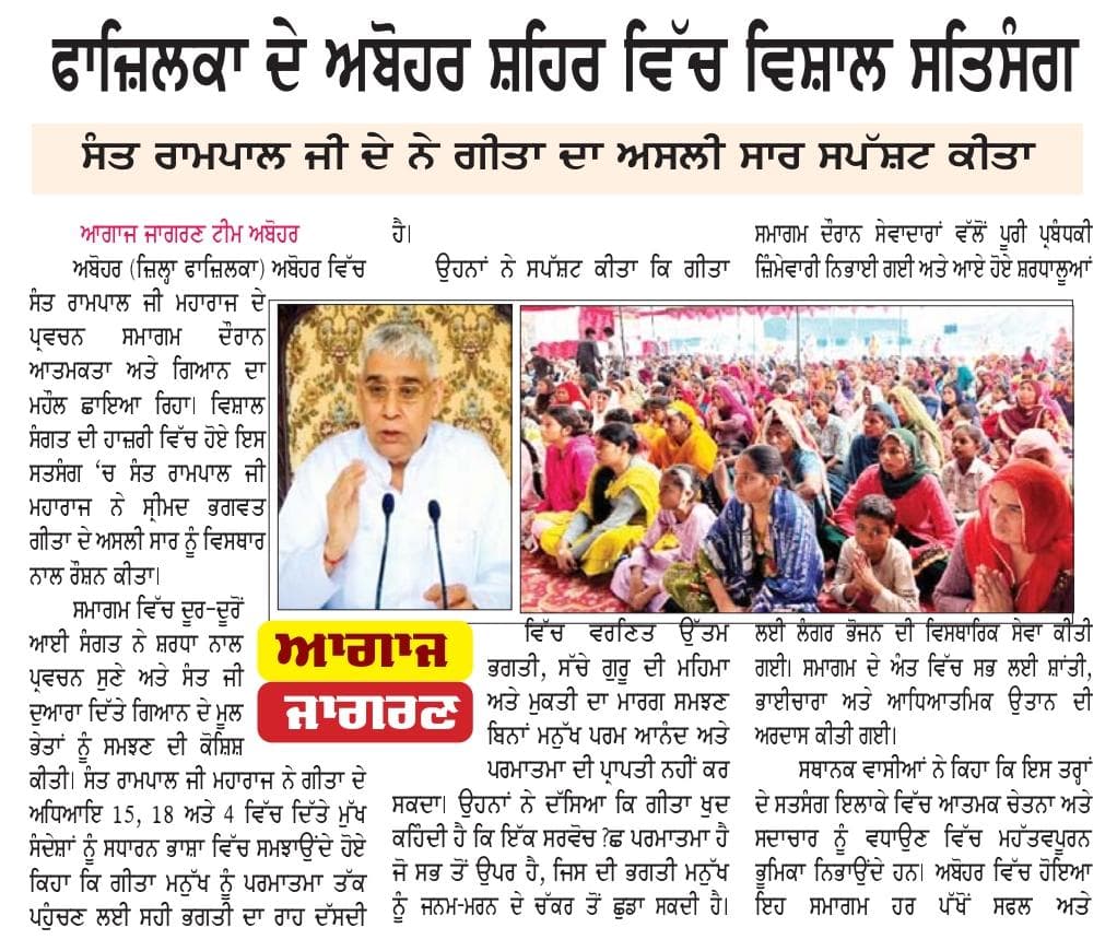 #किसानों_के_मसीहा

Sa News Yt Channel