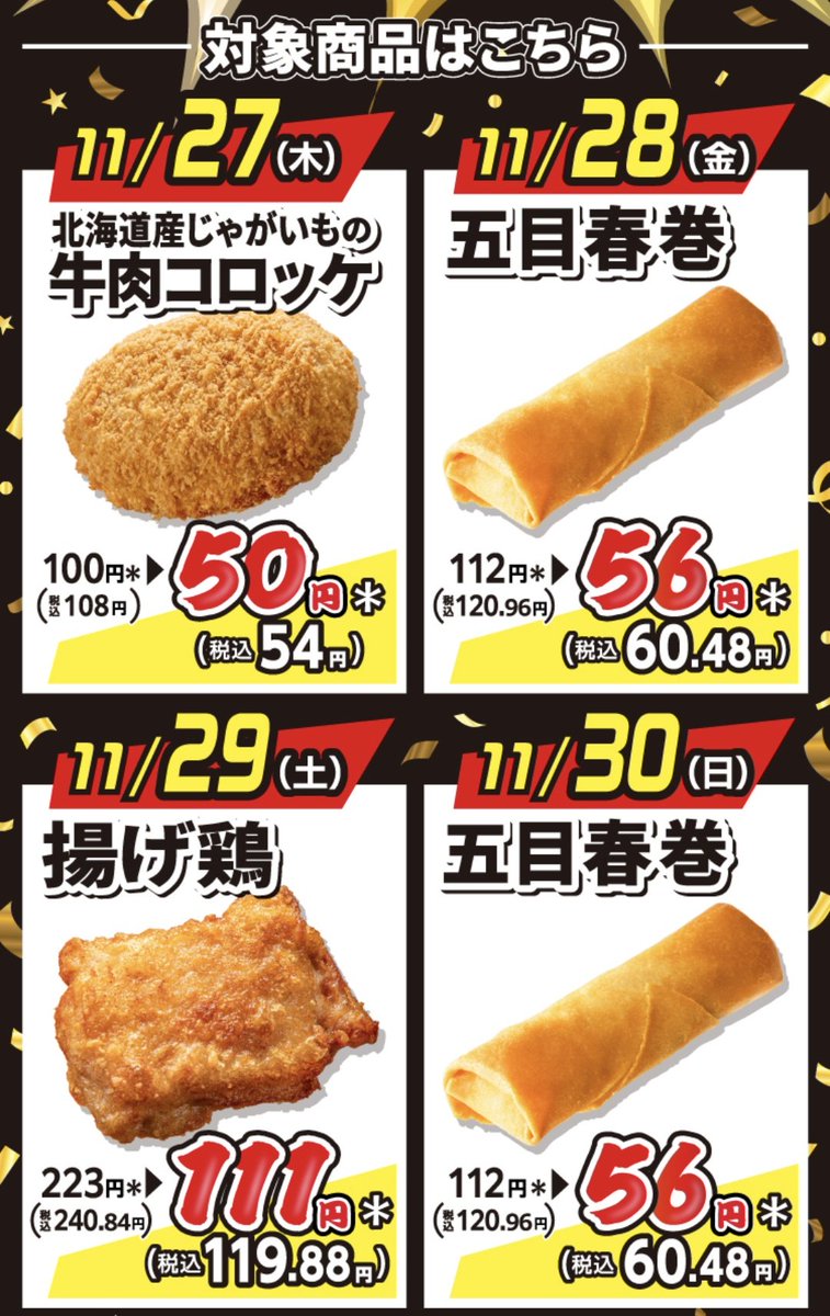 ✴︎ご成約品✴︎ フォロワー様割引　１点 トクトク (@JBBu0pUxH136998) / Posts / X