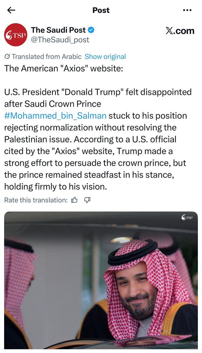 RShahzaddk's tweet image. آپ یہ خبر پڑھیں کہ سعودی ولی عہد کے حالیہ دورے میں ٹرمپ کو اس وقت مایوسی ہوئی جب شہزادے نے مسلہ فلسطین حل کئے بغیر اسرائیل سے تعلقات مکمل نارمل کرنے سے انکار کر دیا 
اب سوچیں اسرائیلی دعوں ان کے اخبارات کی خبروں کو بنیاد بنا کر کیسے یوتھیے اور دیگر سعودیہ اور پھر پاکستان کو…