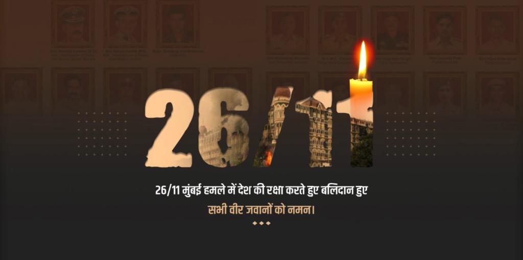 YogeshK69359's tweet photo. The terror unleashed on Mumbai on 26/11 left scars on our nation. But the brave hearts who stood up against it remind us of the unyielding spirit of India. We salute every hero, every martyr who gave everything for our safety.  #IndiaAgainstTerror https://t.co/XGbfxUJZFq