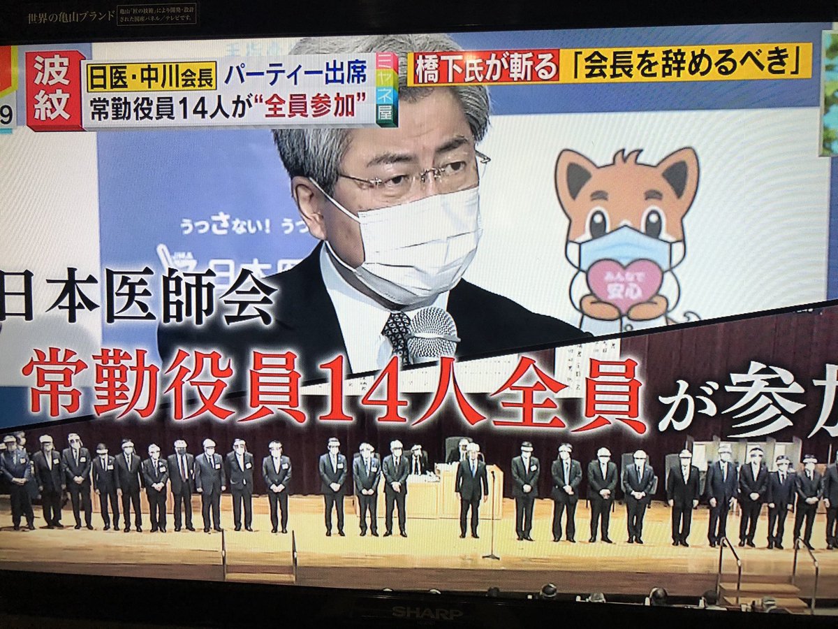 gan_2_gan's tweet image. そして
子供にこんな虐待した医者は
パーティして遊んでいたという鬼畜っぷり