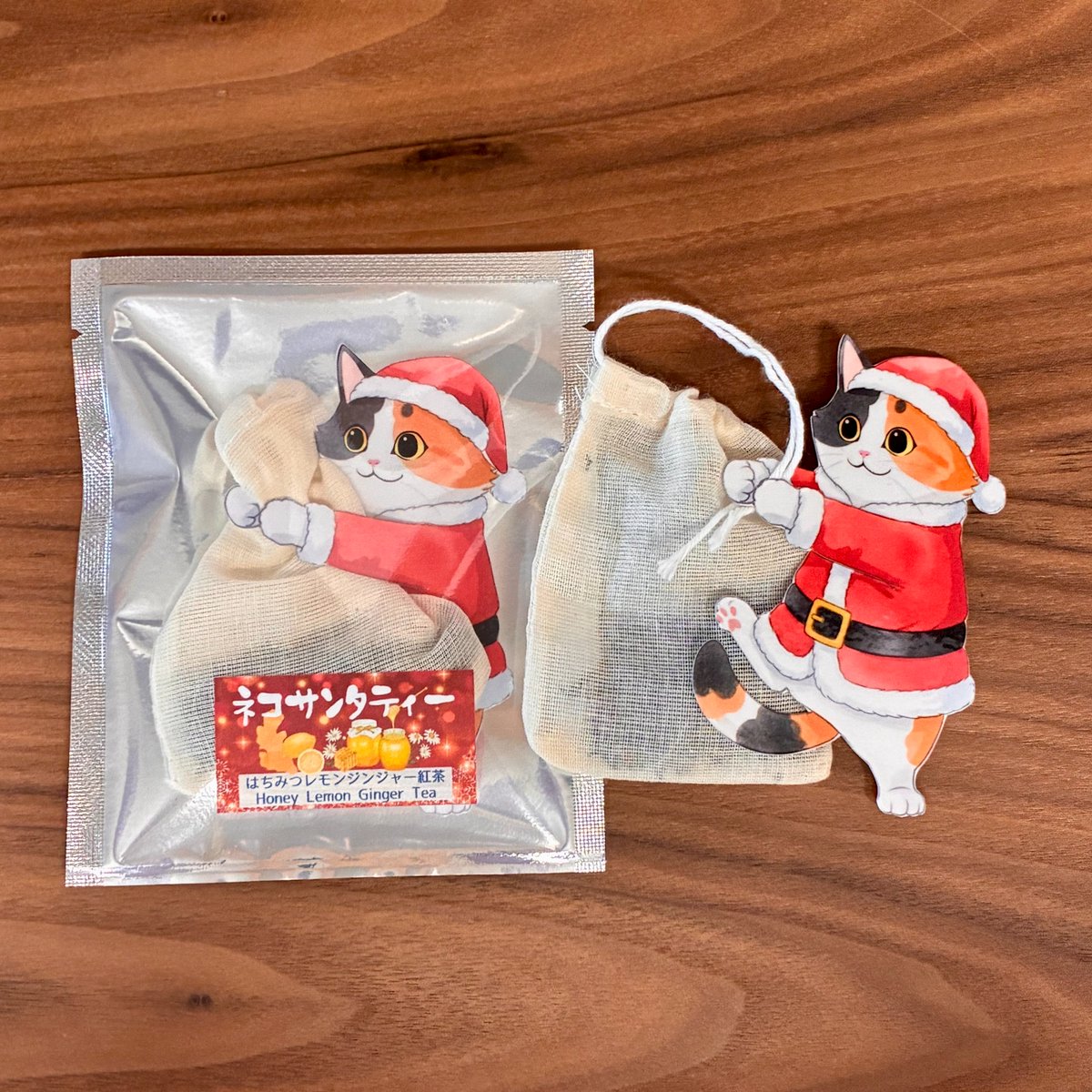 ocean_teabag's tweet image. フォロー＆リポストにて、抽選で2名様にサンタ猫のティーバッグ、はちみつレモンジンジャー紅茶3包をプレゼント致します！締め切りは本日11月26日23：59です！