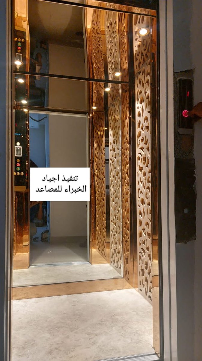 ajeadexperts's tweet image. شركة اجياد الخبراء للمصاعد  (مرخص من الهيئة العليا للأمن الصناعي ) تأسيس  مصاعد داخلية او خارجية و  مصاعد للمنازل او الشركات التي لم تأسس لها فترة البناء
*مصاعد بانوراما
*مصاعد خارجي او داخلي
*مصاعد ركاب
لتواصل/ 0566770664
#MBCTopChef 
#قول_ليو
#صباح_الخير_والسعاده_للجميع…