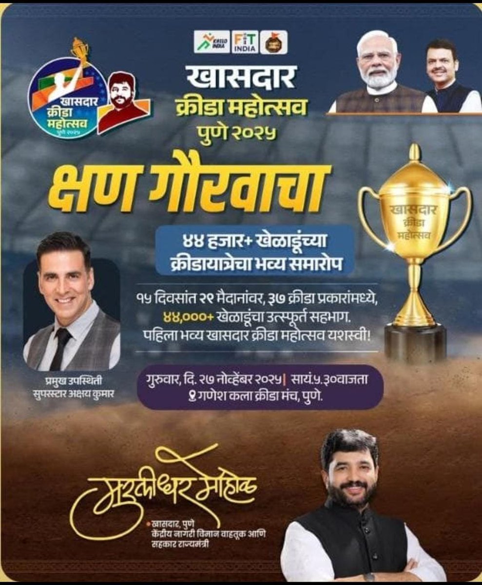 SinghRowdysingh's tweet image. Akshay Kumar in Pune tomorrow 
Details in picture #Pune