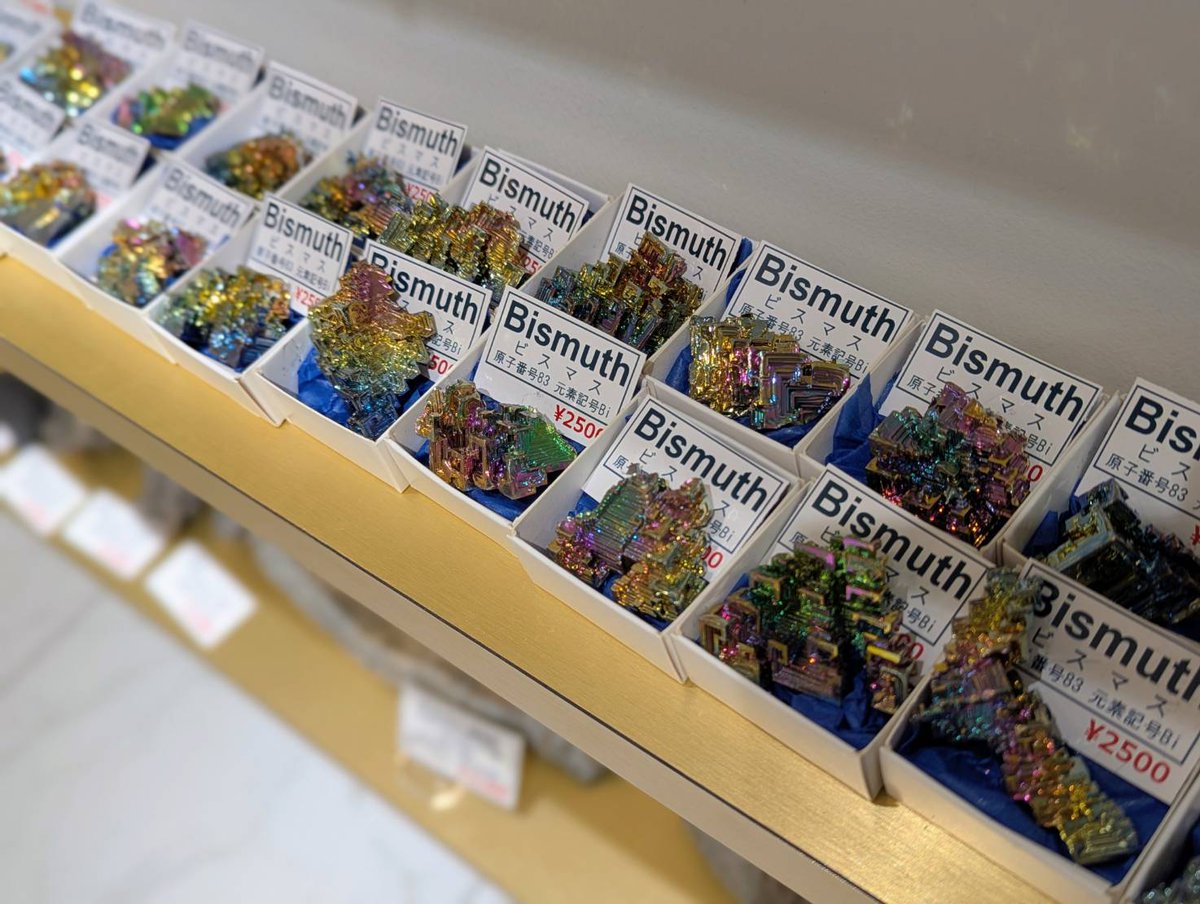 【 ミネラルマルシェ『 出品全17冊 』 】 ミネラルマルシェ『 出品全17冊 』 】 74cdc8807a4b7534954d8410303ff5