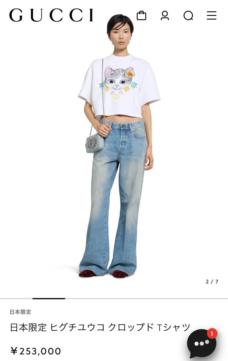 ヒグチユウコ×タローマン トレーナー | GOSAY store タローマン