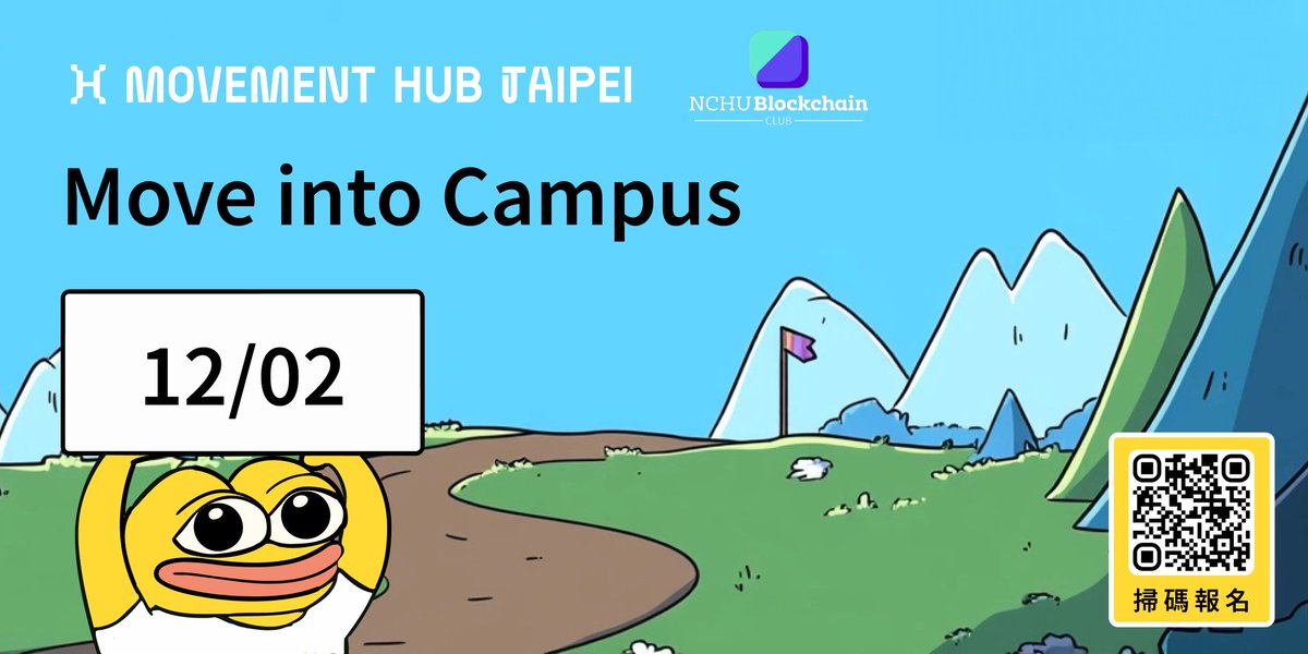 中興大學區塊鏈社 tweet media