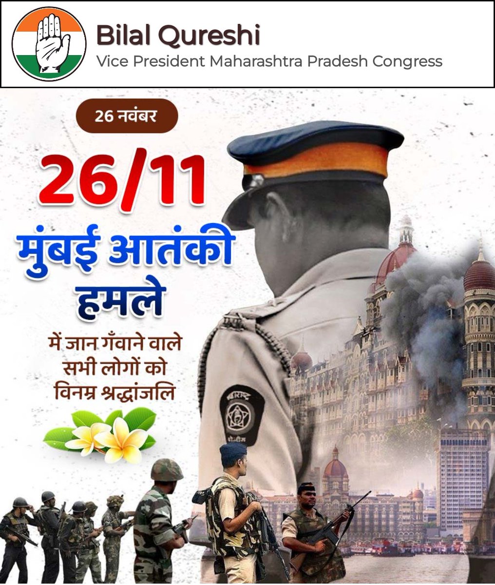 mbqureshi195's tweet photo. 🙏🙏 विनम्र श्रद्धांजलि https://t.co/eDwHKJQFq5