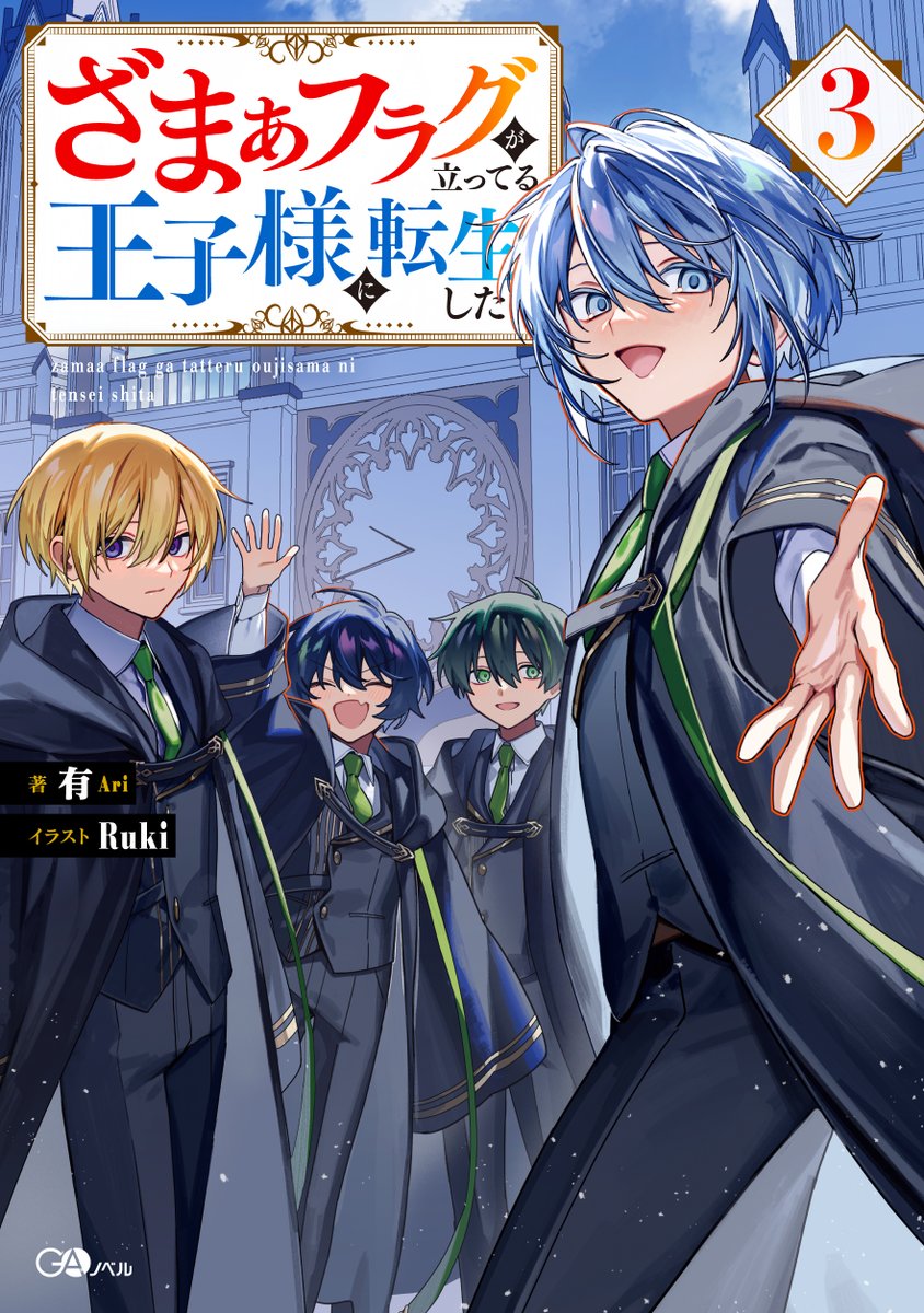 Ruki (@aawakasa) / Posts / X