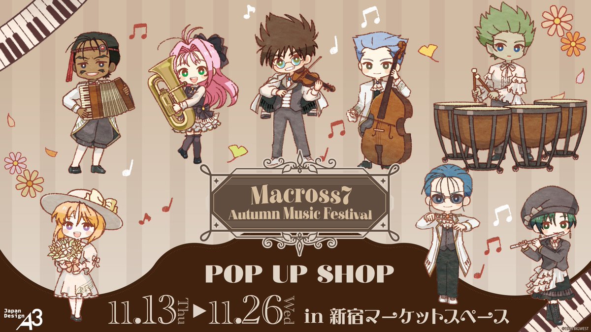 🔔本日最終日🔔 #A3 POP UP SHOP 🎻『Macross7』Autumn Music Festival