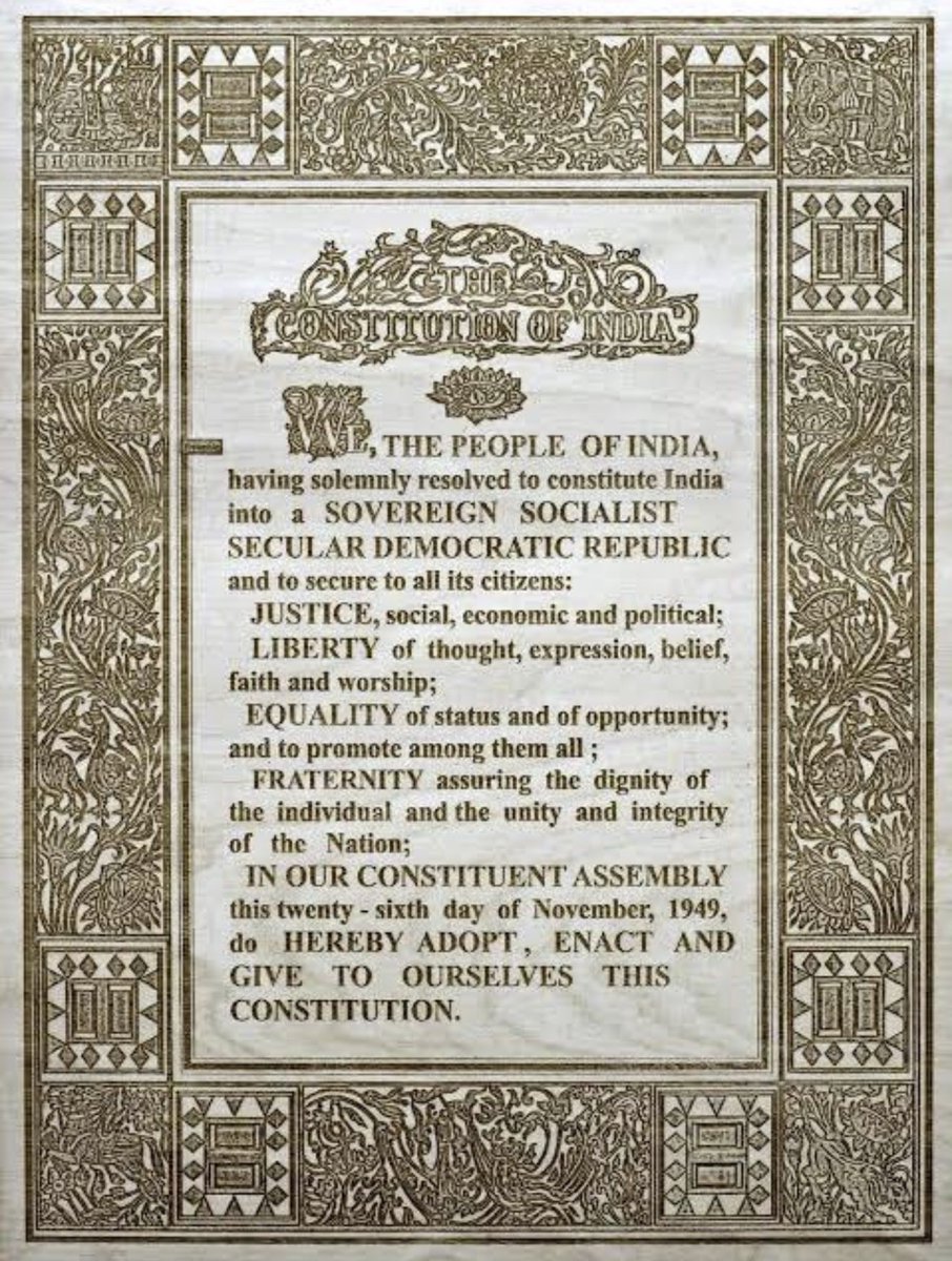 स्वर्णिम दिवस ही हार्दिक बधाई 
#ConstitutionDay