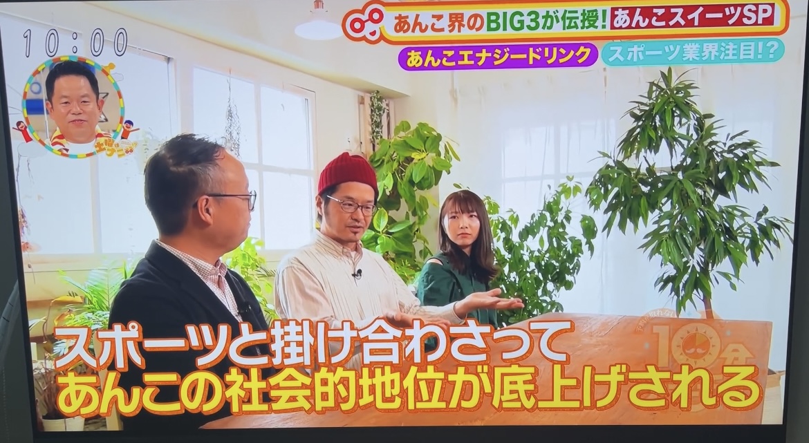 メディア情報】 11/22(土)放送の #土曜はナニする！？ (フジTV系列