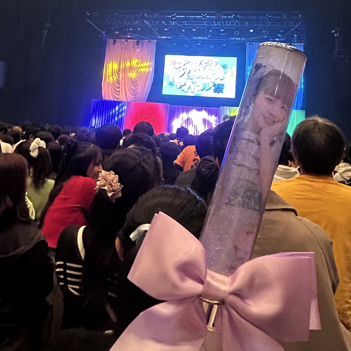 はちゃめちゃ大阪とあそばにゃそんそん参戦してました💦
久しぶりのふるっぱー2週連続で幸せ💞
東京ドーム(予定)をもって私情でしばらく在宅推し活に自粛します😭
東京ドームの時皆さん会ってください！！

 #ふるっぱー