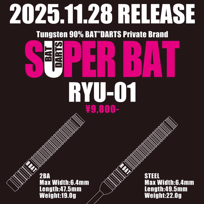 DOLLY ℗ 灰田裕一郎 na platformě X: „【11/28発売 SUPER BAT RYU-01