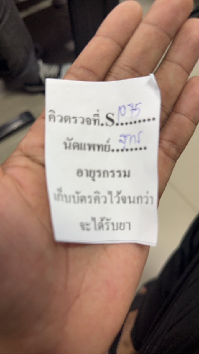 แวมไพร์++ tweet media