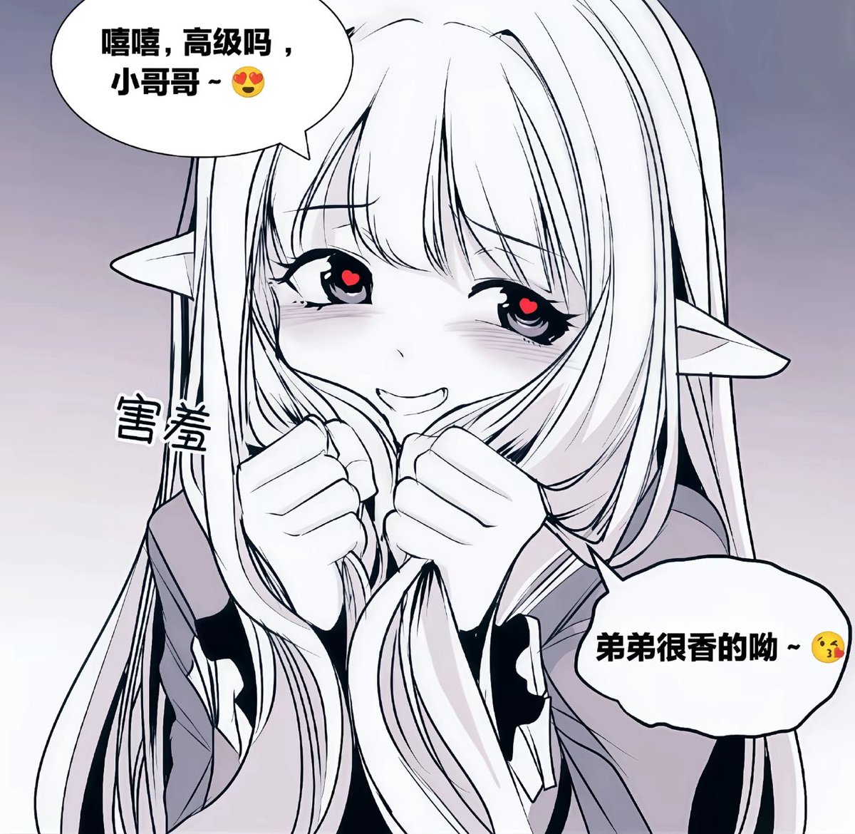233Hu's tweet photo. 为什么我身边没有小南娘
上天能不能赐给我一个小南娘啊😭😭😭 https://t.co/pgA0d9amJu
