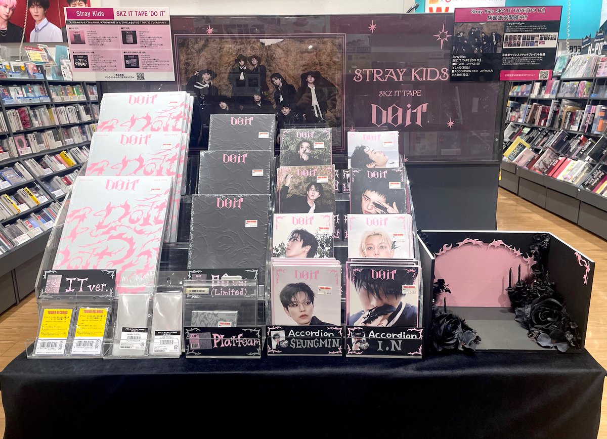 スジン タワレコ トレカ StrayKids】 ＼#STAY よろぶーん🥳／ 『SKZ IT TAPE '#DO_IT'』 全形態