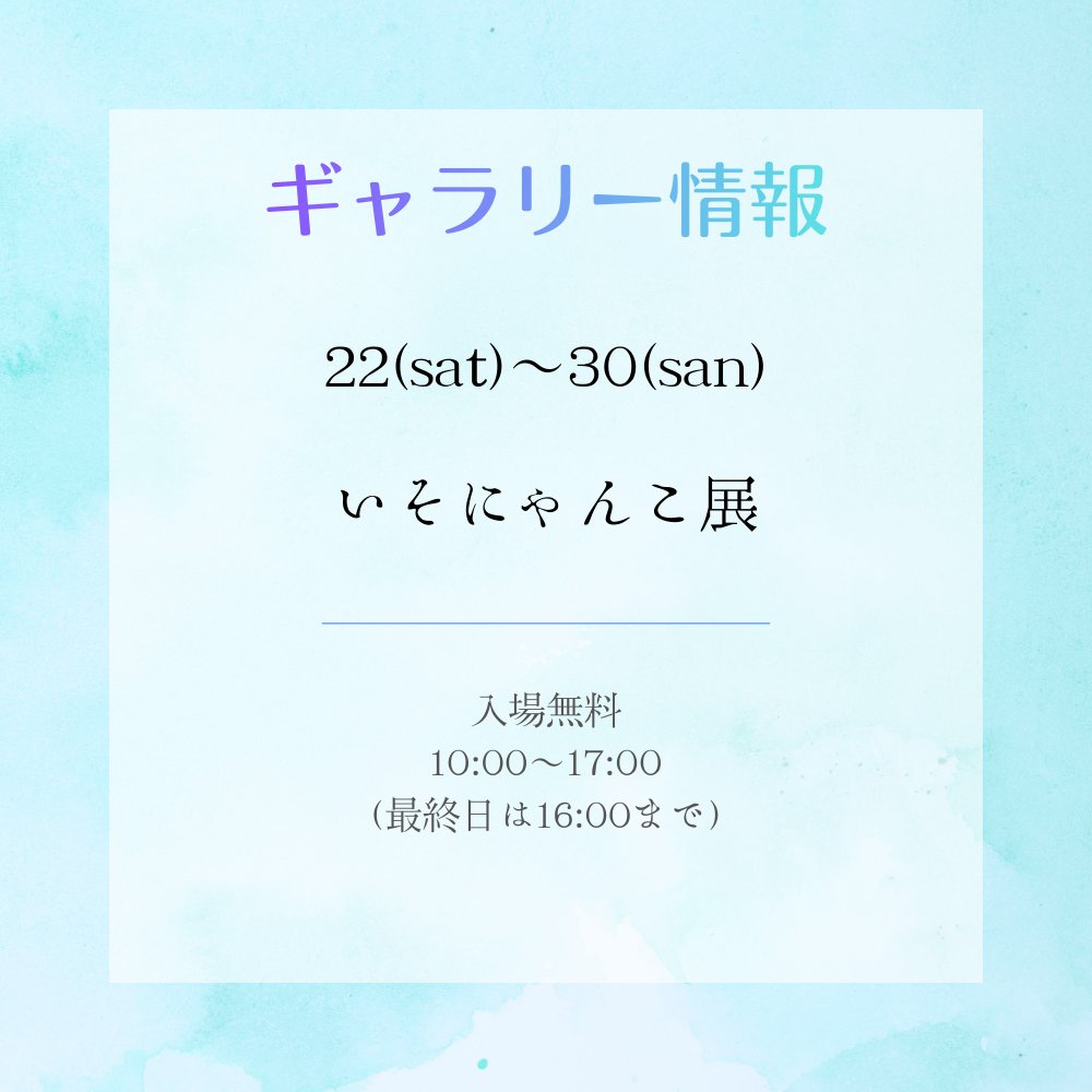 ♪直近公演のおしらせ♪  
杉田劇場の公演やギャラリー展示のお知らせです☺ 
 
ぜひみなさまお誘い合わせの上、
杉田劇場へお越しくださいませ！ 

 詳細はHPをご覧ください↓   
杉田劇場・HOME - sugigeki ページ！  

#杉田劇場 #公演情報 #展示 #ギャラリー #杉田 #神奈川