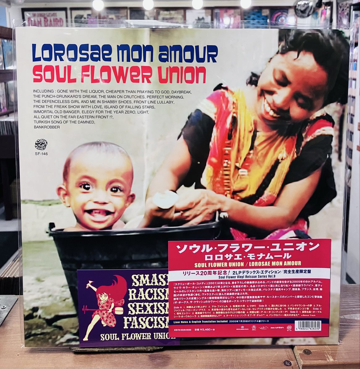 【New Release】11/10発売
ソウル•フラワー•ユニオン『ロロサエ•モナムール』2005年8th名アルバム20周年記念限定デラックス版LP入荷しました！