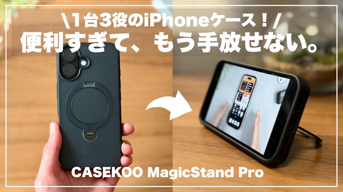 みやじぃ iPhone /ショートカット (@miyajii_phone) / Posts / X