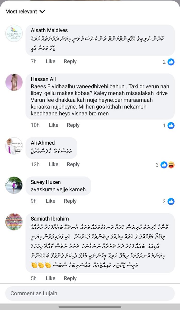 ކޮމެންޓުތައް ކިޔާލީމަވެސް ވަރަށް ސާފު. ޓެކްސީ ފްލީޓަކީ ކޮންމެހެން ގެންނަން ޖެހޭ އެއްޗެއް ކަމަށް މަގުމަތިން 10 މީހުންނާ ސުވާލުކޮށްލީމަ ހަމަ ގައިމުވެސް 8 މީހުން ބުނާނެ.

އަނެއް ދެ މީހުންނަކީ ދުނިޔެއާ ދެކޮޅަށް ތިބޭނެ ދެ މީހުން.