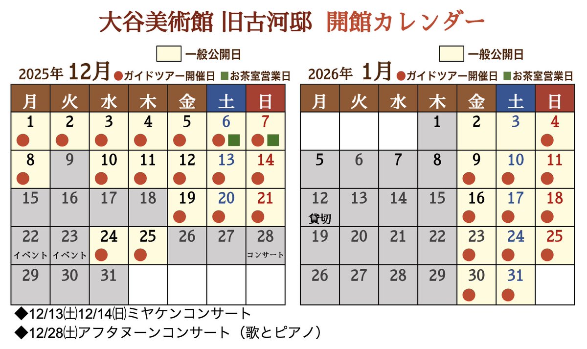 Yahoo!オークション - 中国美術【支那古陶瓷】大谷光瑞・陶雅会☆昭和7年