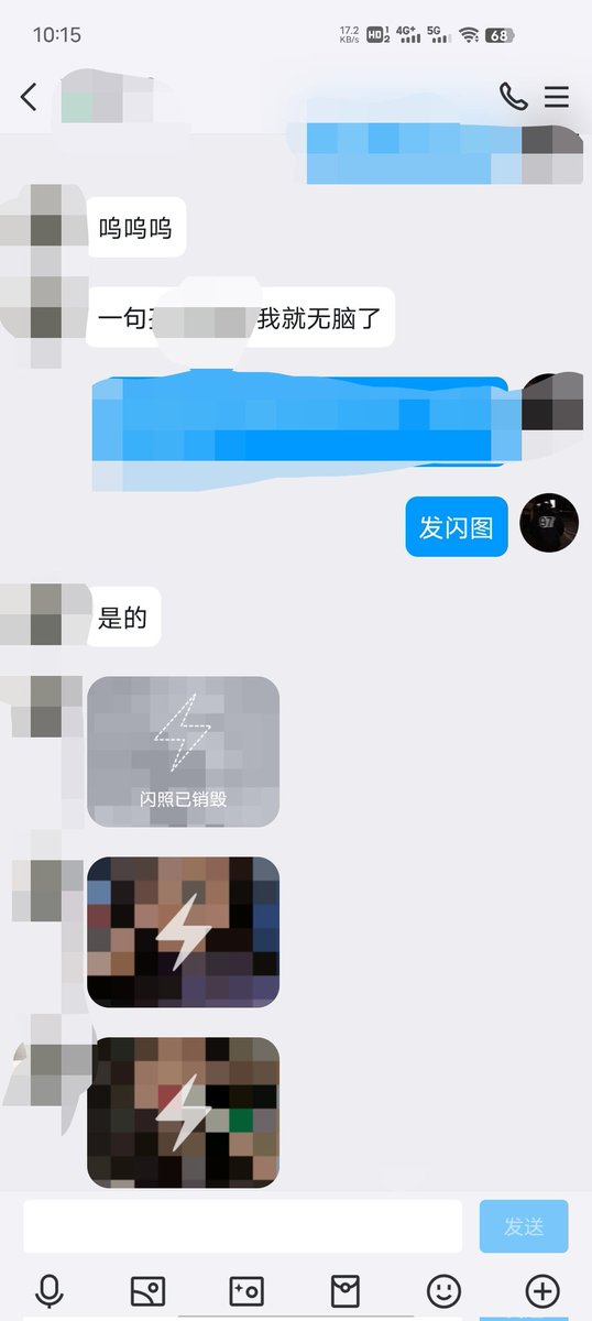 体验过无脑崩坏的骚婊还想重新做人么？隔着手机屏幕扣穴的你们呢？ #自毁 #丧志 #女德 #媚吊 #重口 #社死 #人妻 #无脑 #媚黑 #子宫 #母驴 #母蛆 #拳交  #暴骂 #男尊女卑 #屁眼 #洗脑 #肉畜 #女大学生 #倒贴 #胁迫  #上贡 #傻逼 #女德教育 #压榨 #女权 #母畜 #母人 #媚男 #反差婊