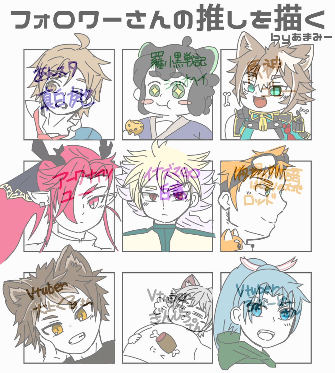 しもの。@下野友紀(Vidrops) (@simono0711) / Posts / X