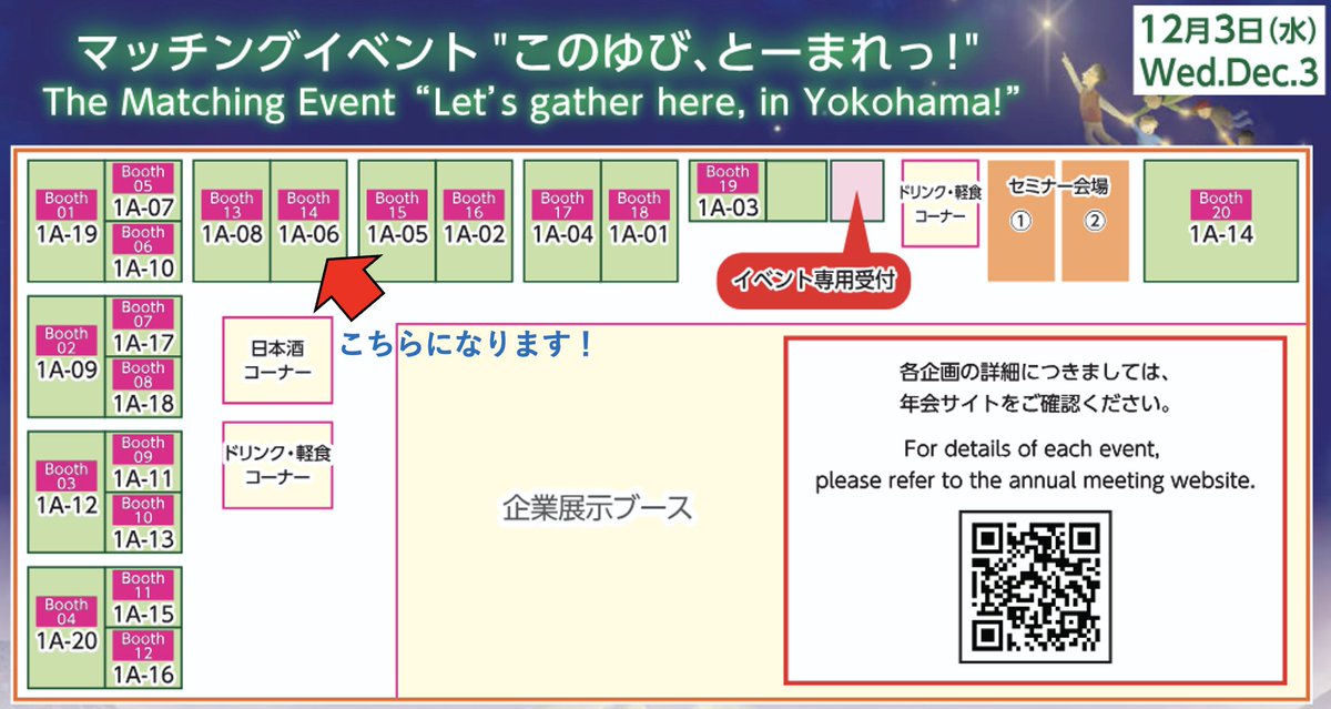 SAKRA_Aging's tweet photo. 【分子生物学会この指とまれ！企画出展】

今年度より分子生物学会で開催されますマッチングイベントにSAKRAも出展いたします！
老化研究の社会実装に興味をお持ちの幅広い方々の参加を歓迎しております。

#MBSJ2025 #SAKRA

https://t.co/BeeAeBhJLq https://t.co/cnCwEcB2vL
