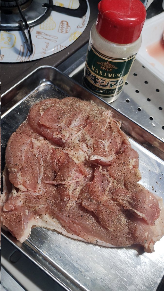 絶対美味いに決まってるよなあ❓